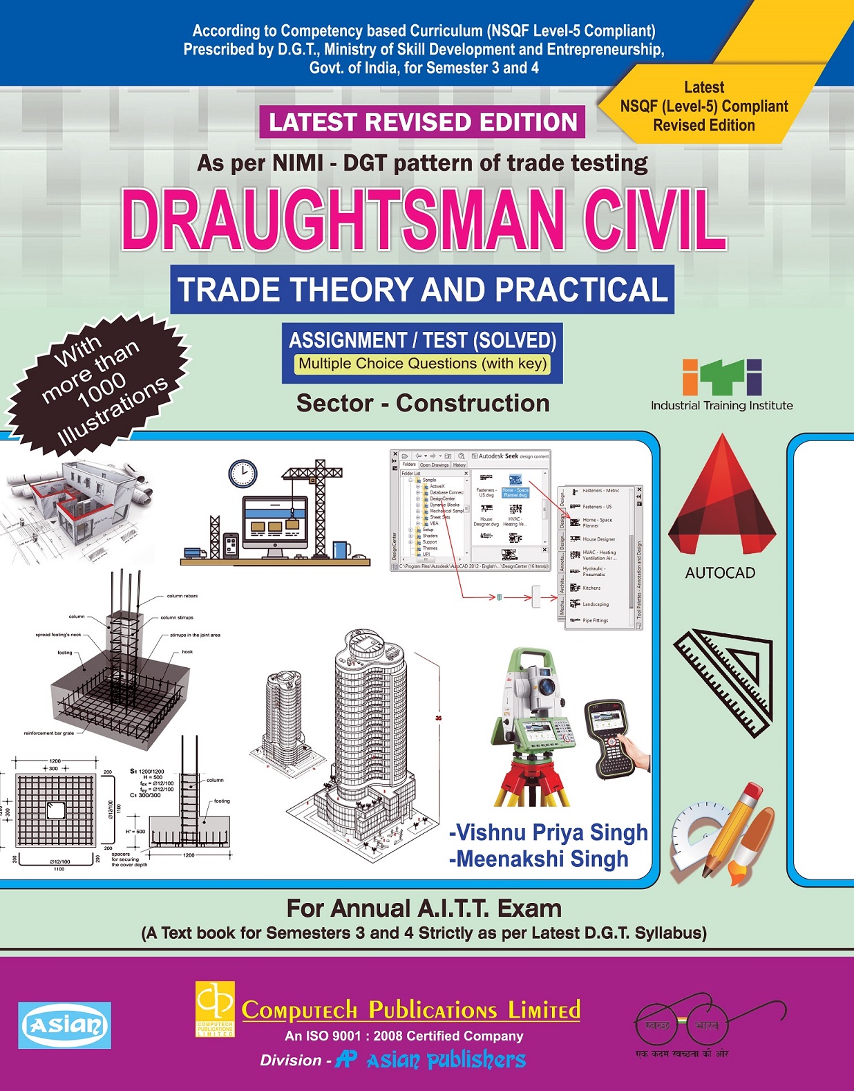 Draughtsman Civil Trade Theory &amp; Practical (NSQF 5, Sem 3 &amp; 4)